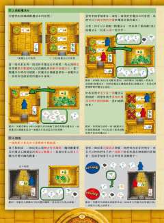 逃离：神殿的诅咒-资料图