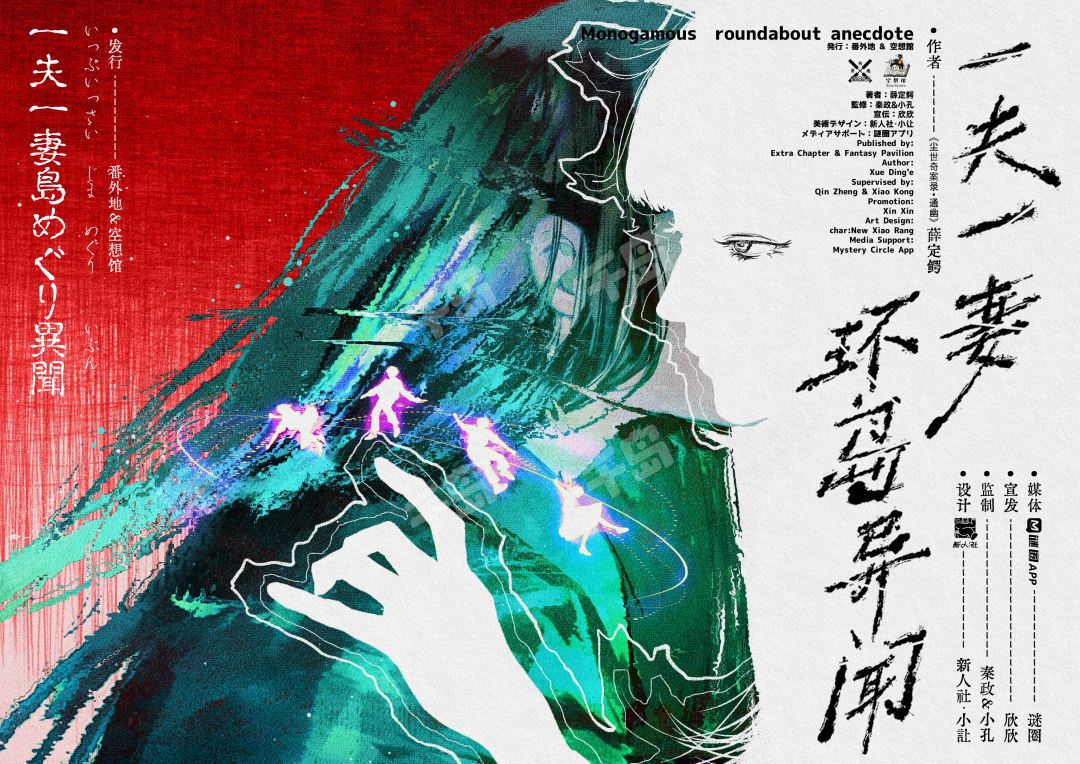 小妻要『女人幻想』◆翠揚社/1972年初版 小妻要 女人幻想 翠揚社 1972年初版 小妻容子 KANAME OZUMA