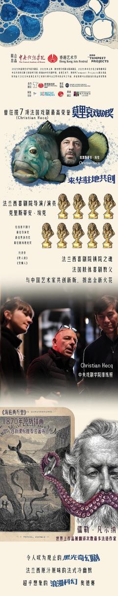海底两万里-资料图