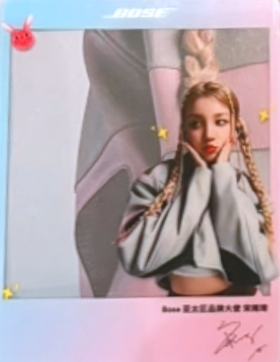 bose代言透卡 ver.A