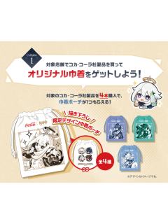 日服可口可乐联动束口袋