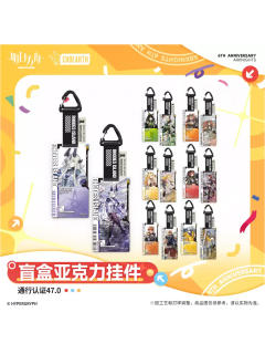 通行认证47.0