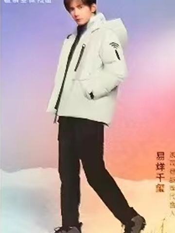 波司登代言卡 ver.D