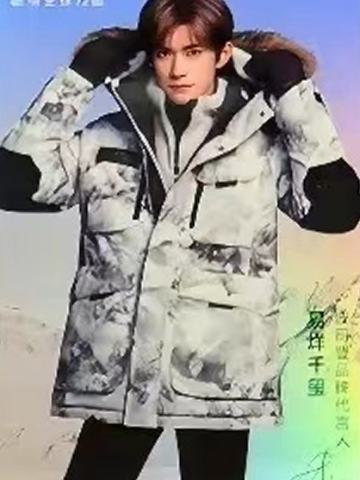 波司登代言卡 ver.E