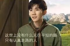 德亚代言隐藏卡 ver.A