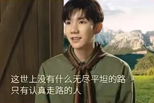 德亚代言隐藏卡 ver.A
