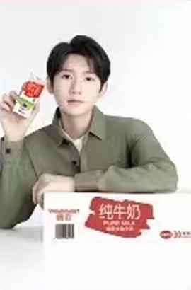 德亚代言卡 ver.H