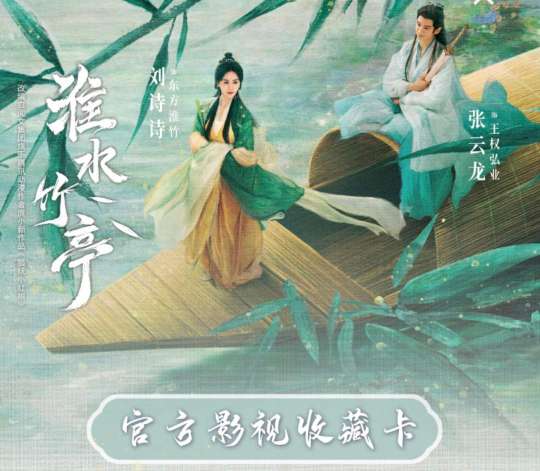 沈月-1
