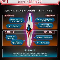 UR 进化信赖者 20周年版-资料图