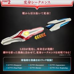 UR 进化信赖者 20周年版-资料图