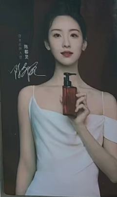 逐本代言卡 ver.H