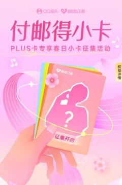 25超订春日卡