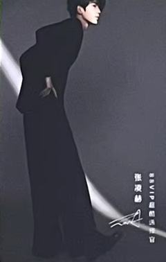 88vip六周年代言卡 ver.H