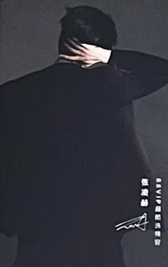 88vip六周年代言卡 ver.A