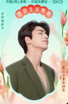 天猫星动卡2.0 ver.B