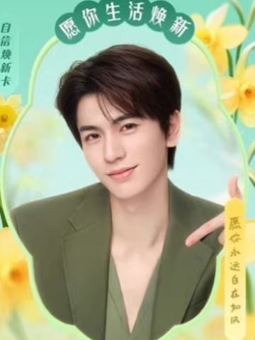天猫星动卡2.0 ver.A