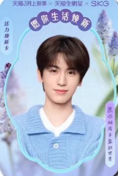 天猫星动卡2.0 ver.C