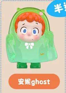 安妮ghost