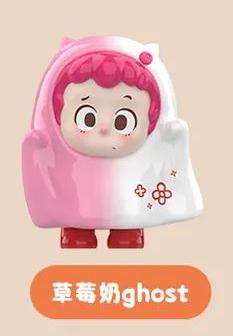 草莓奶ghost