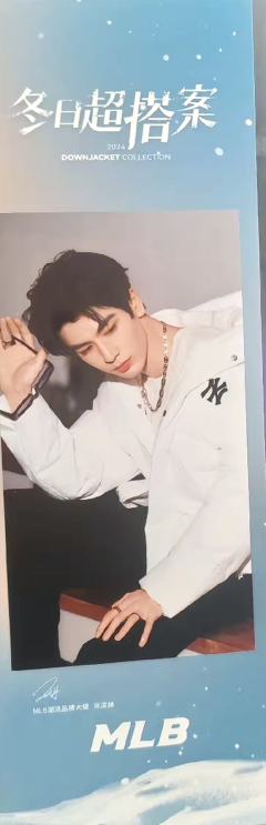mlb人生四格 ver.B