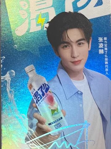 渴了么闪卡 ver.D