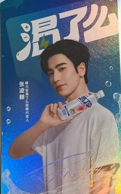 渴了么闪卡 ver.C