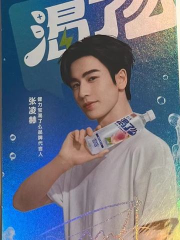 渴了么闪卡 ver.C