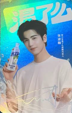渴了么闪卡 ver.B