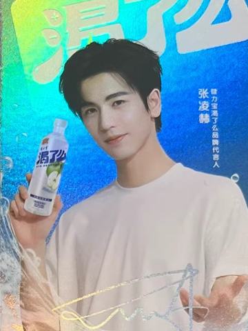 渴了么闪卡 ver.B
