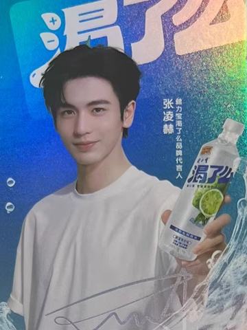 渴了么闪卡 ver.A