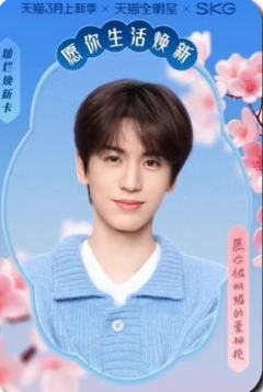 天猫星动卡2.0 ver.D