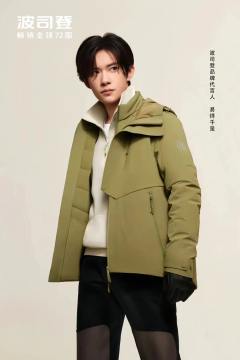 波司登代言周边