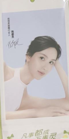 丝塔芙代言书签 ver.A