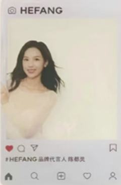HEFANG惊喜典藏卡 ver.C