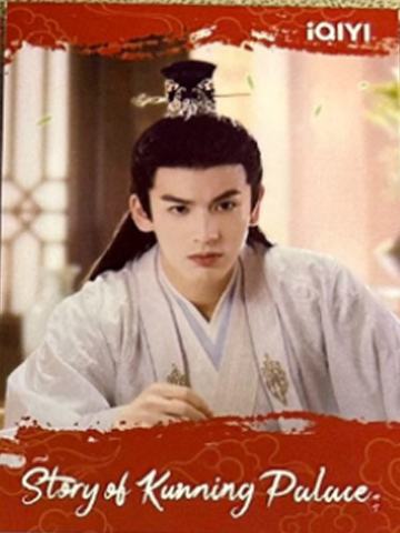 泰版宁安如梦卡 ver.L