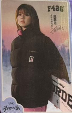 f426代言卡 ver.C