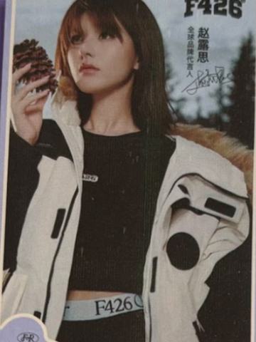 f426代言卡 ver.B