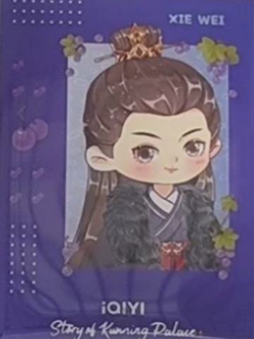 泰版宁安如梦卡 ver.C