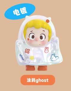 大隐藏-涂鸦ghost