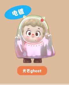 小隐藏-光芒ghost