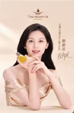 天露芬限定官卡 ver.A