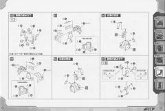 Highend Master Model EZ-015 格斗金刚 银金刚 Schwartz ver.-资料图