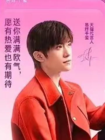 天猫双11惊喜夜卡 ver.E