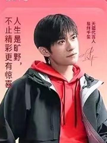 天猫双11惊喜夜卡 ver.A