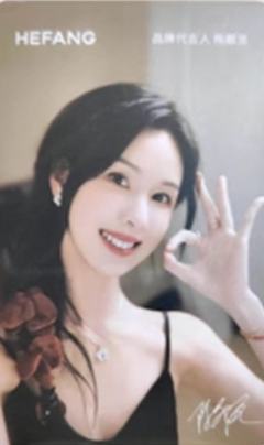 HEFANG未公开自拍卡 ver.A