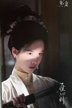 彩棠雁回时代言卡 ver.D