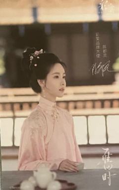 彩棠雁回时代言卡 ver.A
