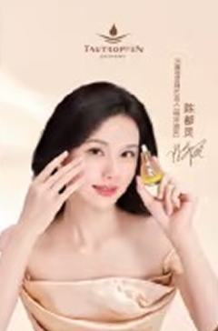 天露芬限定官卡 ver.B