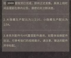 The Wild One系列-资料图