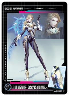 过场资讯情报图